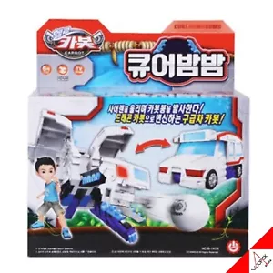 Hello Carbot CURE BOMB BOMB Transformer Robot Dragon Ambulance Boom Toy 2023 - Picture 1 of 8
