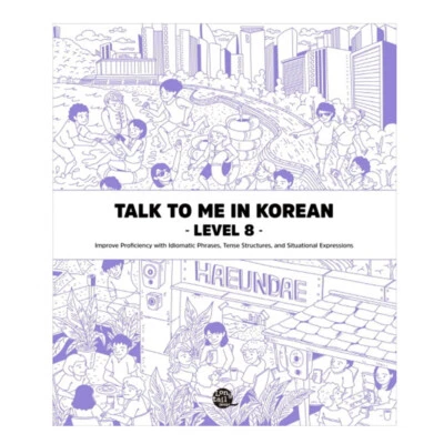 Talk To Me In Korean Grammar Level 8 (Downloadable Audio Files Included)  - Image 1 of 4
