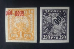 Russia RSFSR, 1922, Inverted Overprint, Abklatch, Mi 171b + 180. - Picture 1 of 2