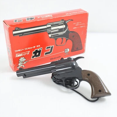 Famicom Ray Gun Controller Boxed Nintendo -Work for CRT TV Only- 0136 - Image 1 of 4