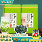 Green Tea Maojian Tea Strong Aroma High Mountain Mist Green Tea Canned 125g