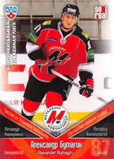 2011-12 Russian Sereal KHL Hockey Basic Series Cards Pick From List Group 3