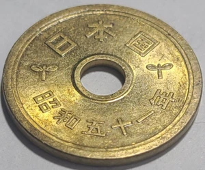 1976 JAPAN 5 YEN Y#72a (Showa YR 51) US SELLER COMBINE SHIPPING - Picture 1 of 2