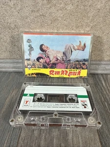 Andheri Raat Mein Diya Tere Hath Bollywood Rare Hindi Cassette Vintage Retro - Imagen 1 de 9