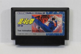 Hokuto no Ken / Fist of North Star Nintendo FC Famicom NES JPN Japan US Seller