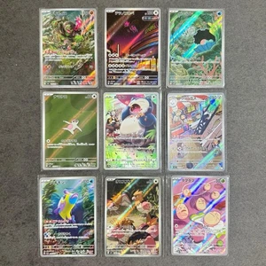 Pokemon Karten Snorlax CHR AR Lot AR8 CHR1 Sammelset 9 Karten Lot Rare AR - Bild 1 von 5