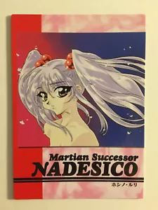 Martian Successor Nadesico Carddass Masters Part 2 - 37 - Imagen 1 de 1