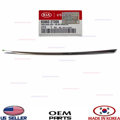 Panel de puerta superior moldura cromada puerta trasera derecha lado pasajero Optima 11-15 Foto 1 de 4