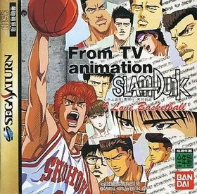 [Used] Sega Saturn Software TV Anime Slam Dunk