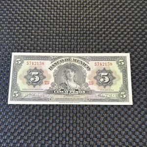 Mexico -5 Pesos - 1963 - Picture 1 of 6