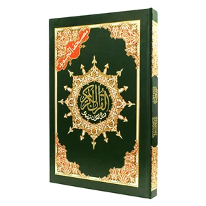 Tajweed And Tahajjud Holy Quran/Holy Book Indian Script (14"x 20") Hardcover - Picture 1 of 3