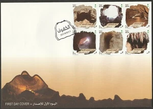 Saudi Arabia Caves in Saudi Arabia Tourism 2019 FDC - Picture 1 of 1