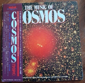LP Music Of The Cosmos TV England (Carl Sagan) EXPERIMENTAL Vangelis JAPAN OBI - Bild 1 von 6