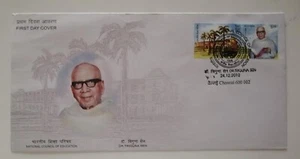 India 2011 Dr Triguna Sen setenant Stamped FDC - Picture 1 of 2