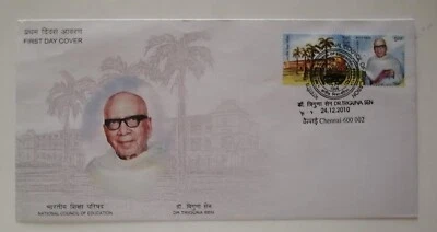 India 2011 Dr Triguna Sen setenant Stamped FDC - Image 1 of 2