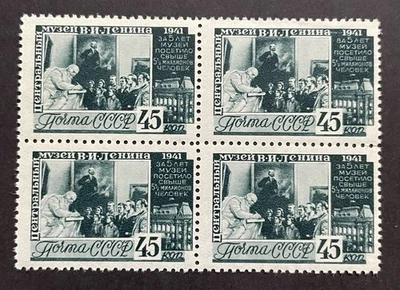 Russia 1941 USSR Mi. 823C Lenin Museum Perf 12:12 1/2 block of 4 MNH CV $250+ - Image 1 of 2