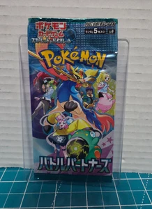 1 Pack Pokemon Card Ancient Roar Booster Pack Japonés TCG NUEVO SELLADO - Imagen 1 de 2