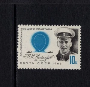 Rusia 1963 Aviation Pioneer, precio de venta libre NESTEROV, PIONEER ACROBACIAS MLH SC 2773 - Imagen 1 de 1