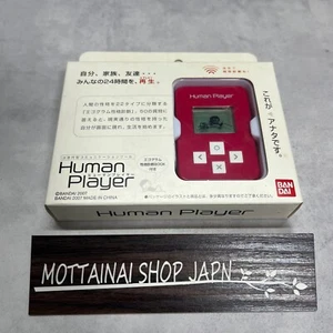 Bandai Human Player Egogramme japanische tragbare Spielbox rot versiegelt ungeöffnet! - Bild 1 von 9