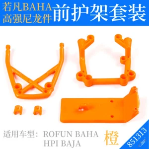 High-strength Front Rear Protective Frame Kit for 1/5 Hpi Baja 5b SS RC Car - Picture 1 of 7