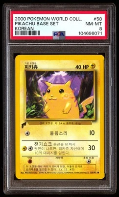 PSA 8 Pikachu Base Set 58 Pokemon World Collection 2000 Korean - Image 1 of 2