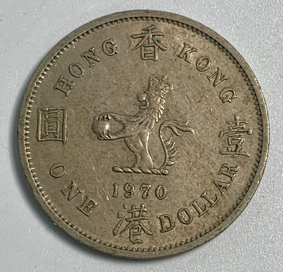 1970 香港硬币| eBay