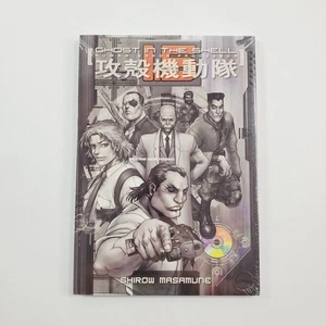 Ghost in the Shell 1.5: Human-Error Processor Dark Horse Manga TPB Neu - Bild 1 von 4