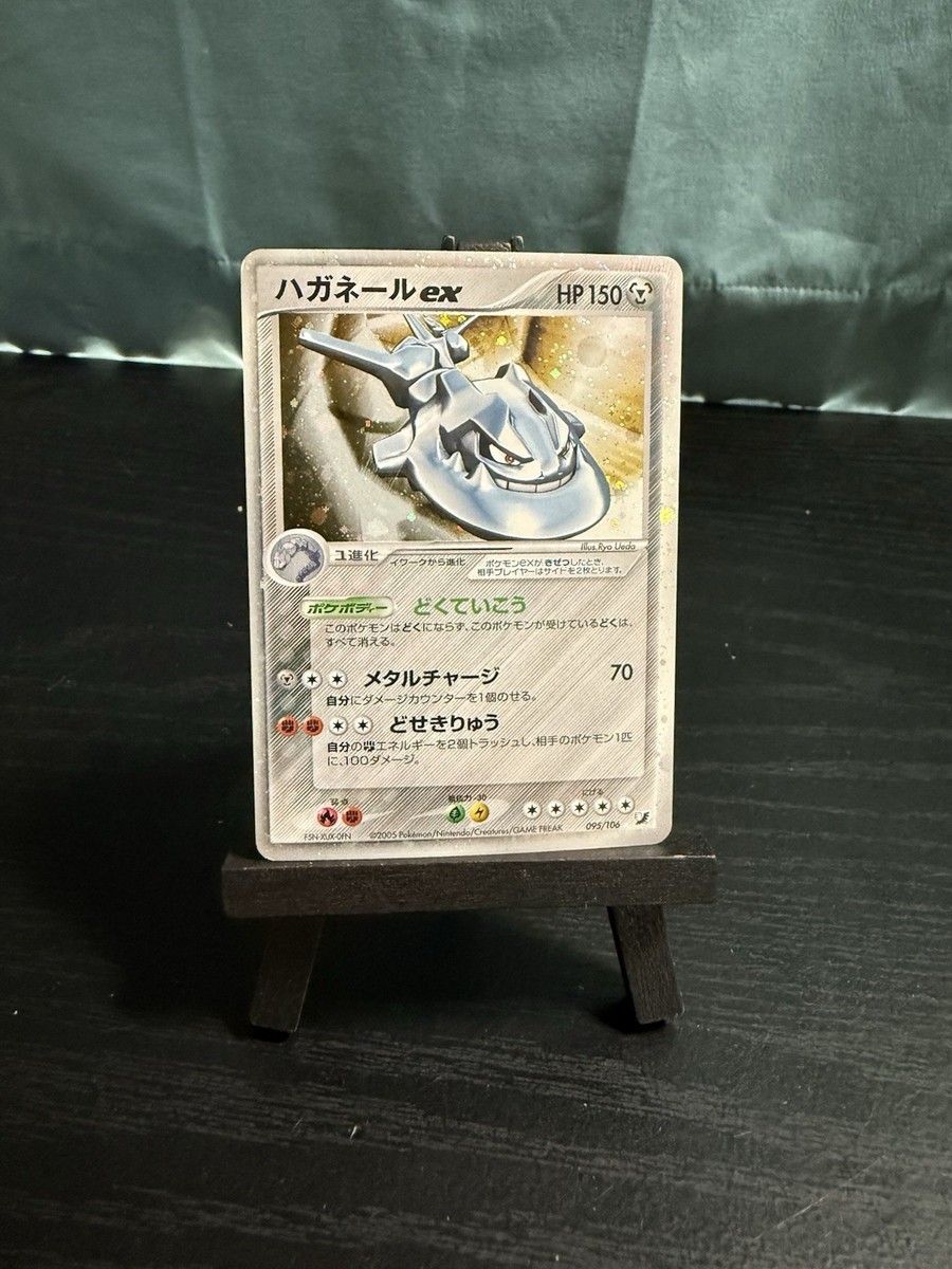 Energy Pokémon TCG Japanese Individual Trading Card Games Energy Pokémon TCG Japanese Individual Trading Card Games