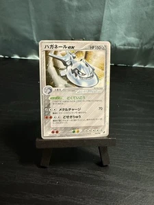 Pokémon TCG Japanese Steelix ex Unseen Forces Holographic Rare 95/106 - Picture 1 of 12