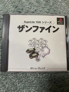 PS1 ZANfine SuperLite1500 Series Shooter Japan - Picture 1 of 2