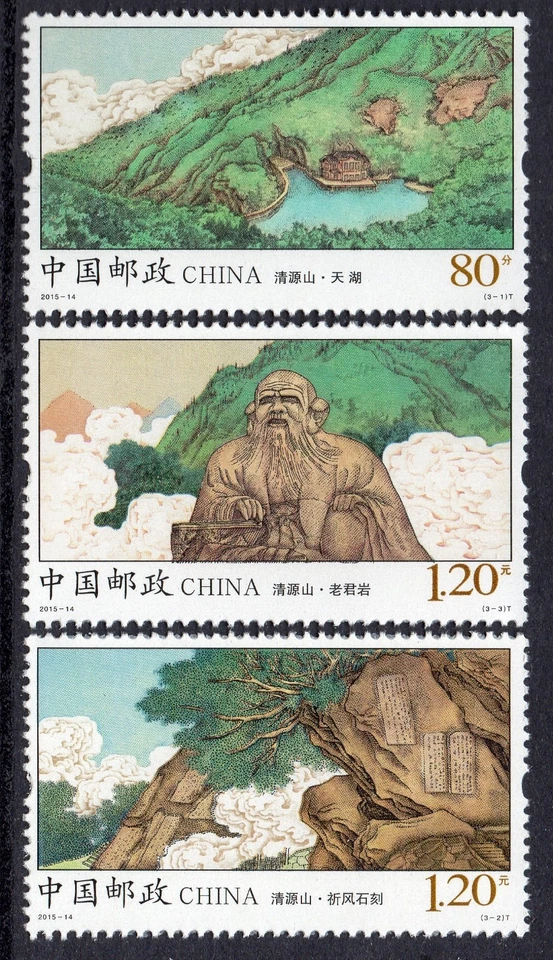 CHINA 2015-14 QUINGYUAN MOUNTAIN * stamp set of 3 * U.S. CAT. #4287-89 - Image 1 of 1
