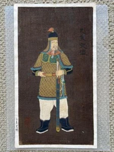 Korean Joseon Dynasty - Chosun Period Painting / W 17.5 × 30.5[cm] Pot Plate - Picture 1 of 1
