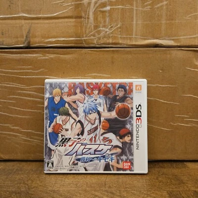 Kuroko no Basuke: Miracles to Victory Nintendo 3DS Japanese Import Tested In Box - Image 1 of 3
