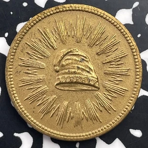 1836 Dated (Later Strike) U.S. 1st Steam Coinage Medal Lot#C3530 MT-21 - Picture 1 of 2