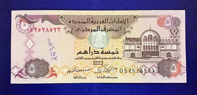 2004 UNITED ARAB EMIRATES - 5 DIRHAMS - XF - EZSA5 - Image 1 of 2