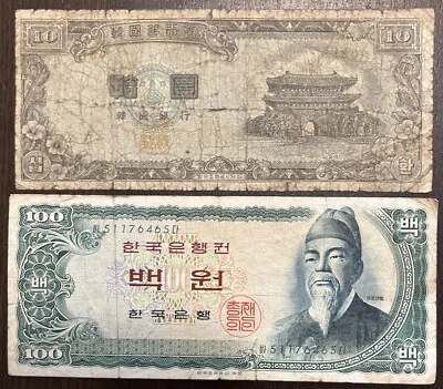 2 billetes de 100 won COREA 1953 10 Hwan 1965 Foto 1 de 2
