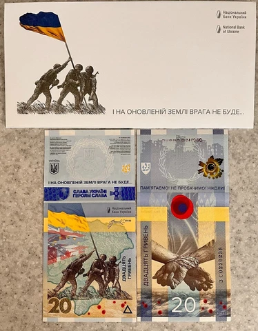 Ukraine - 20 Hryven 2023 UNC REMEMBER! WE WILL NOT FORGIVE in an envelope Cover