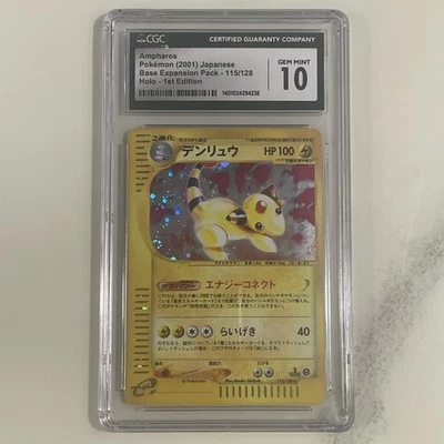 GEM MINT CGC 10 Ampharos 115/128 1st Ed Japanese Expedition Holo Pokemon PSA BGS - Image 1 of 3