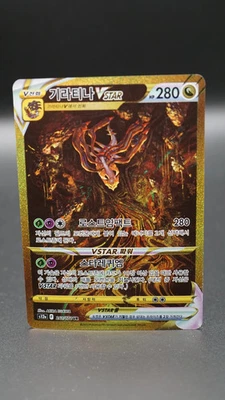 Giratina VSTAR UR 261/172 S12a VSTAR Universe Pokémon Card Korean nm - Image 1 of 4