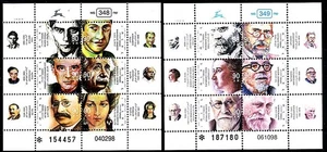 👉 ISRAEL 1998 FAMOUS PEOPLE x2 S/S mnh EINSTEIN, NOBEL - Picture 1 of 1