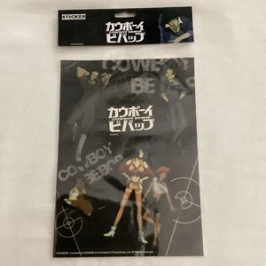*Cowboy Bebop* Anime/Manga Sticker Set SEALED/BRAND NEW - Picture 1 of 2