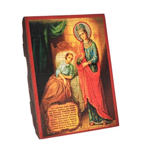 Gottesmutter Heilende, Christliche Massiv Holz Ikone 16x12,5cm Handarbeit 37027 - Bild 1 von 2