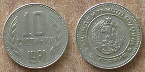 Russia 10 Kopeks 1981 Rubles Ruble Kopeks Free Shipping Worldwide - Picture 1 of 3