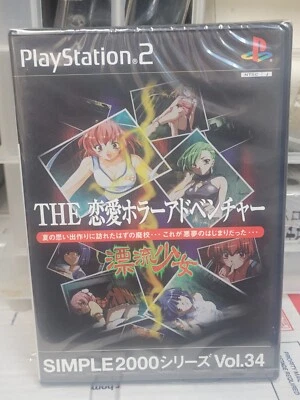 Simple 2000 Series Vol 34 Renai Horror Adventure (2003) Brand New Sealed PS2 - Image 1 of 2