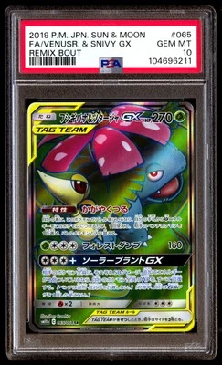 PSA 10 Venusaur & Snivy Gx 065 Pokemon Sun Moon Remix Bout Japanese 2019 - Image 1 of 2