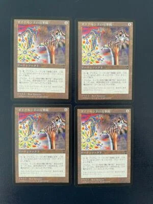 MTG 4X JAPANESE VISIONS DIAMOND KALEIDOSCOPE NM MAGIC THE GATHERING ARTIFACT - Image 1 of 4