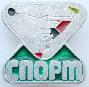 INSIGNIA PIN SOVIÉTICA URS. DEPORTE. TIRO DE MARTILLOS - Imagen 1 de 4