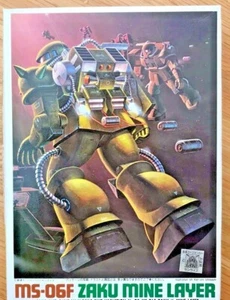 MSV Series 25 Zaku Mine Layer 1/144 Plastic Bandai (Vintage Kit) - Bild 1 von 6