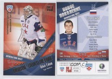 2011-12 Sereal KHL All-Star Series Generation Next Ilya Yezhov #NG006