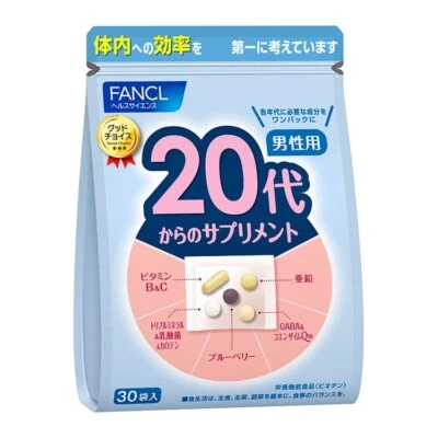 FANCL Supplement for 20's🔥Vitamin,  Minerals, Q10, Zinc,  GABA, DHA /30days - Image 1 of 2